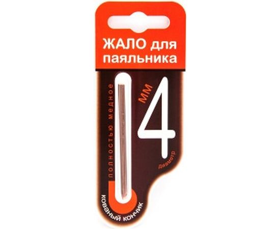 Жало для паяльника 4 мм Connector ZP-4MMB – изображение 2