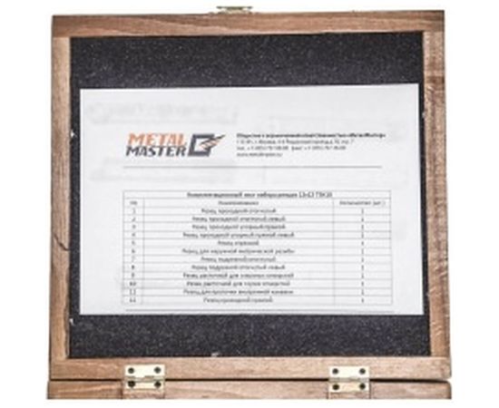 Набор резцов c твердосплавными напайками (12 шт; 12х12 мм; Т5К10) MetalMaster 17669 – изображение 3