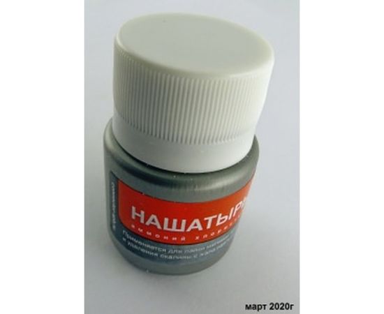 Нашатырь 30 г Connector NAX-30 – изображение 3