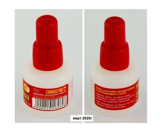 Кислота ортофосфорная 25 мл Connector KIOR-25 – изображение 3