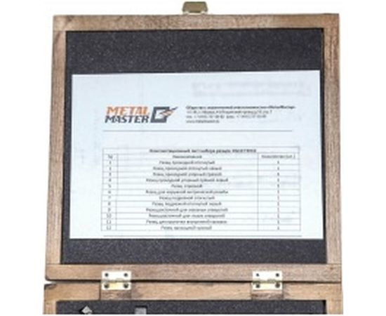 Набор резцов c твердосплавными напайками (12 шт; 10х10 мм; Т5К10) MetalMaster 17667 – изображение 3