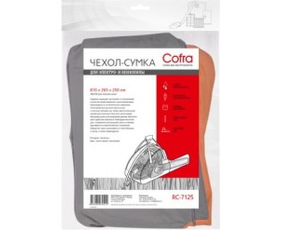 Чехол-сумка для бензопилы COFRA RC-7125 – изображение 3