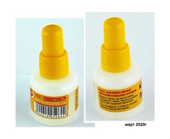 Кислота паяльная 25 мл Connector KIPA-25 – изображение 3