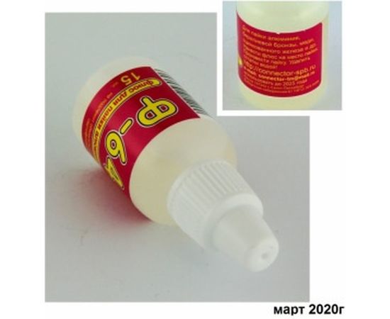 Флюс для пайки алюминия Ф-64 15 мл Connector F64-15 – изображение 3
