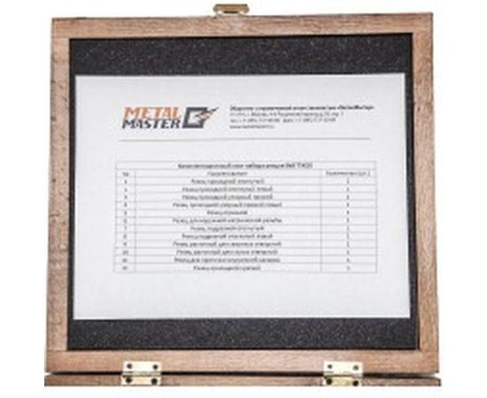 Набор резцов c твердосплавными напайками (12 шт; 8x8 мм; Т5К10) MetalMaster 17668 – изображение 3