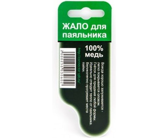 Жало для паяльника 6 мм Connector ZP-6MMB – изображение 3