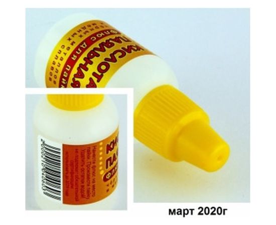 Кислота паяльная 15 мл Connector KIPA-15 – изображение 3