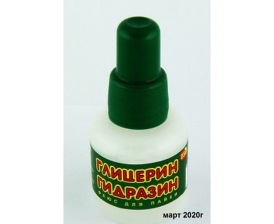 Глицерин гидразиновый 25 мл Connector GL-GIDFL-25 – изображение 3