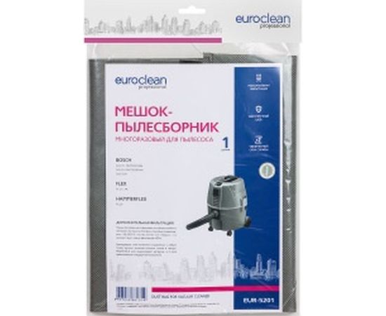 Мешок-пылесборник многоразовый для промышленных пылесосов (20 л) EURO Clean EUR-5201 – изображение 4