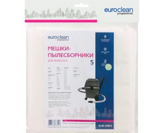 Мешок-пылесборник синтетический (5 шт) для промышленных пылесосов до 36 литров EURO Clean EUR-308/5 – изображение 4