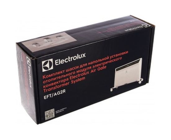 Комплект шасси EFT/AG2R для напольной установки конвектора Air Gate Transformer Electrolux – изображение 4