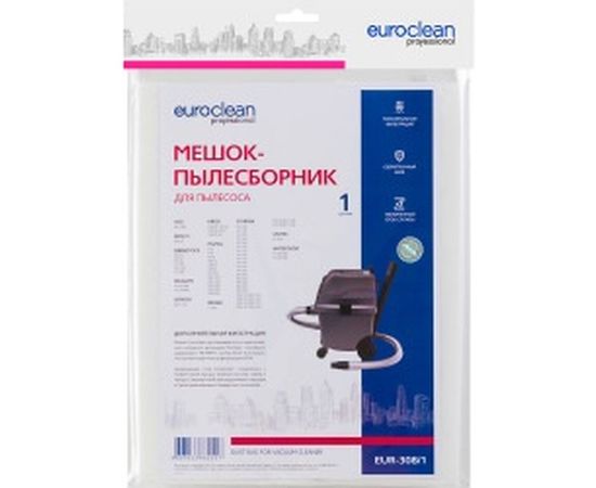 Мешок-пылесборник синтетический для пылесосов (до 36 л) EURO Clean EUR-308 – изображение 4