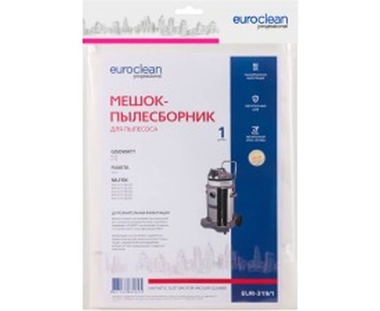 Мешок-пылесборник синтетический для пылесосов (до 72 л) EURO Clean EUR-319 – изображение 4