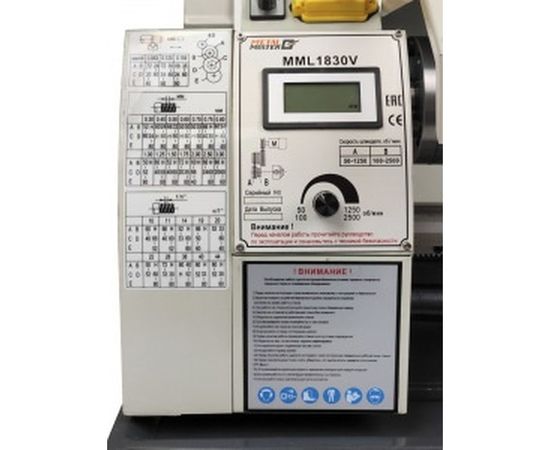 Токарный станок MetalMaster MML 1830V 18800 – изображение 7