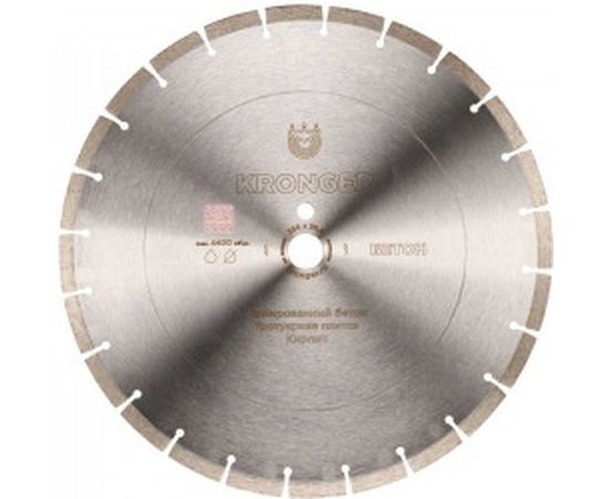 Диск алмазный сегментный по бетону (350x25.4 мм) Kronger B200350 