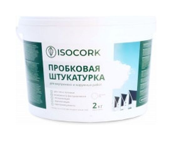 Штукатурка пробковая белая 2 кг для OSB ISOCORK ПШ18С2 
