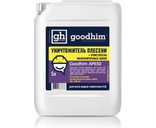 Уничтожитель плесени + очиститель межплиточных швов Goodhim AP 650 5л 78521 