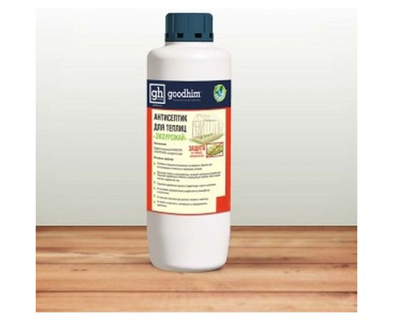 Антисептик для теплиц Goodhim ЭКОУРОЖАЙ 0,5 л 35521 