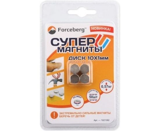Неодимовый магнит - диск 10х1мм, 50шт Forceberg 9-1212192-050 