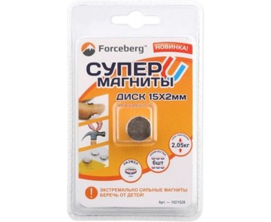 Неодимовый магнит - диск 15х2мм Forceberg 9-1212320-006 