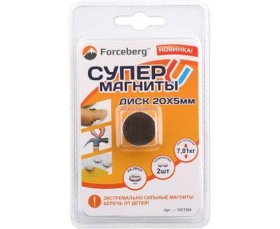Неодимовый магнит - диск 20х5мм Forceberg 9-1212368-002 