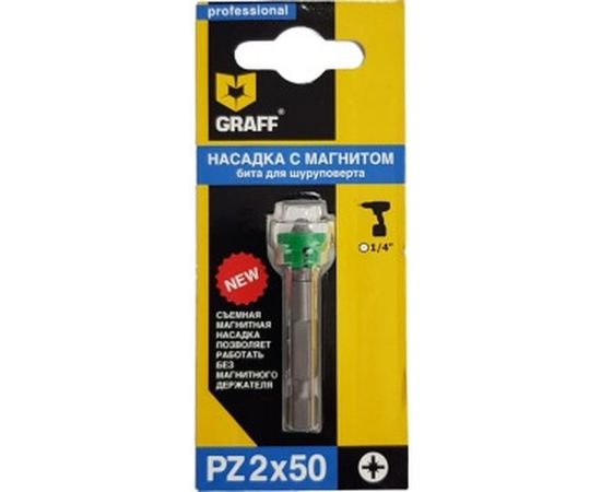 Бита с магнитной насадкой (PZ2; 50 мм; блистер) для шуруповерта GRAFF GBPZ0250M 