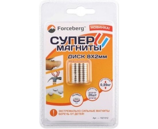Неодимовый магнит - диск 8х2мм, 20шт Forceberg 9-1212112-020 