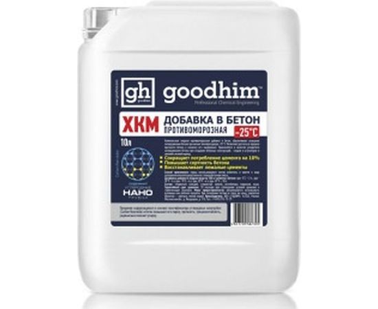 Противоморозная добавка ХКМ Goodhim до -25гр. С Frost ХКМ - 10л 82305 