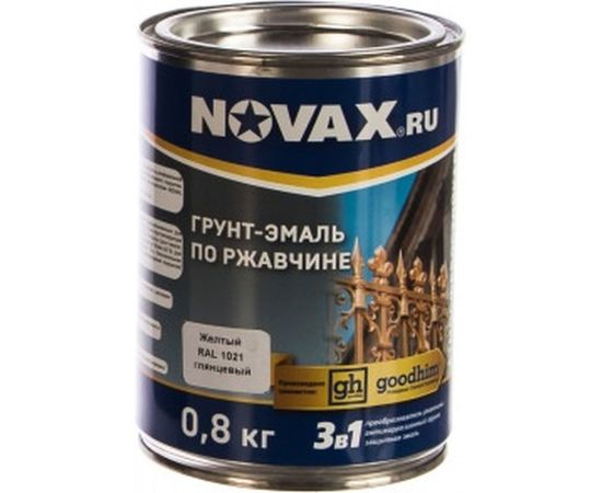 Грунт-эмаль Goodhim 3в1 novax желтый RAL 1021, глянцевая, 0,8 кг/0,8 л 10724 