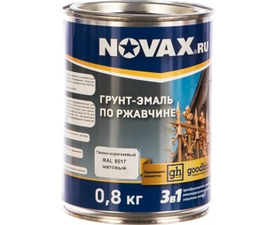 Грунт-эмаль Goodhim 3в1 novax темно-коричневый RAL 8017, матовая, 0,8 кг/0,8 л 39702 