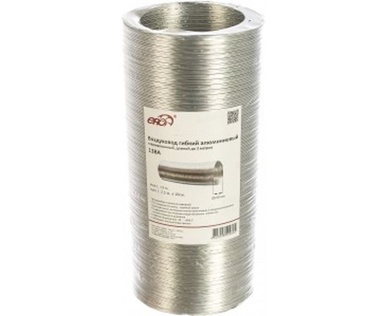 Воздуховод гибкий алюминиевый гофрированный (3 м, 130 мм) ERA 13ВА 86-005 