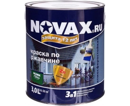 Грунт-эмаль Goodhim 3в1 novax темно-коричневый RAL 8017, глянцевая, 2,8 кг/3 л 10953 