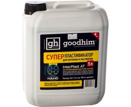 Суперпластификатор для бетонов и растворов Goodhim InterPlast АТ - 5л 92817 