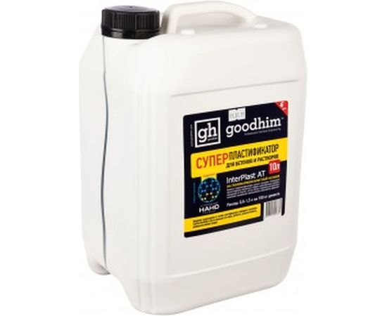 Суперпластификатор для бетонов и растворов Goodhim InterPlast АТ - 10л 92824 