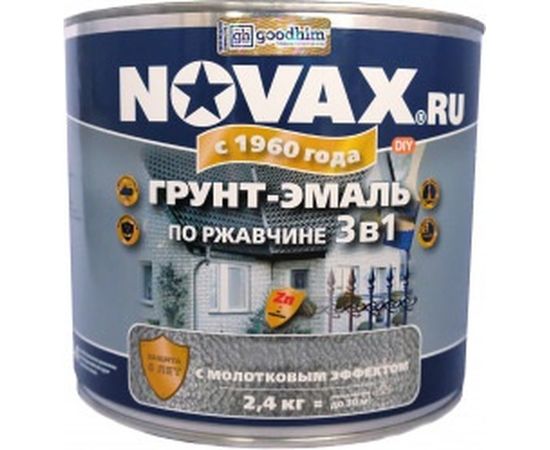 Грунт-эмаль по ржавчине с молотковым эффектом Goodhim NOVAX серебристый, 2.4 кг 39214 