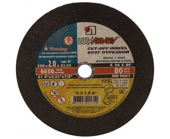 Круг отрезной по металлу (230х2.0х22 мм; A 36 S BF; 80 14А БУ) Luga-Abrasiv D11002302220000 