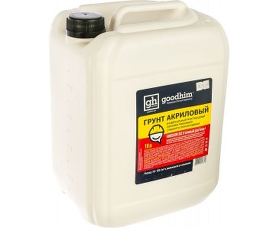Универсальная грунтовка для стен с антисептиком GU - 10л Goodhim 73161 