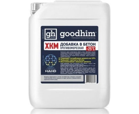 ХКМ Противоморозная добавка Goodhim до -25гр.С Frost ХКМ - 20л 82312 