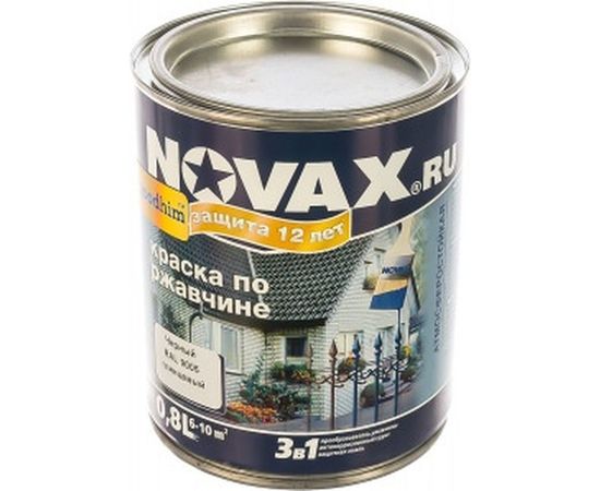 Грунт-эмаль Goodhim 3в1 novax черный RAL 9005, глянцевая, 0,8 кг/0,8 л 10786 