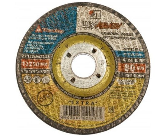 Круг зачистной по металлу тип 27 (125х6х22 мм; A 24 R BF; 14А БУ 80) Luga-Abrasiv D11201252260002 