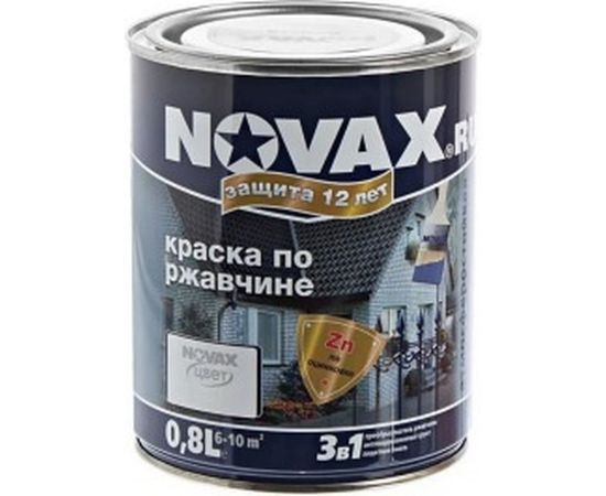 Грунт-эмаль Goodhim 3в1 novax белый RAL 9003, глянцевая, 0.8 кг/0,8 л 10717 