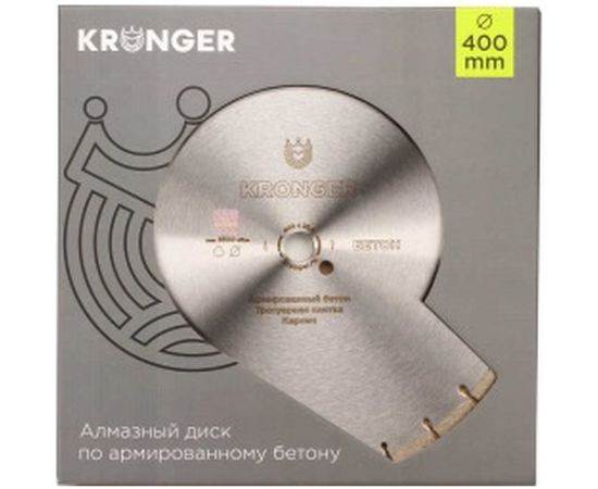 Диск алмазный сегментный по бетону (400x25.4 мм) Kronger B200400 – изображение 2