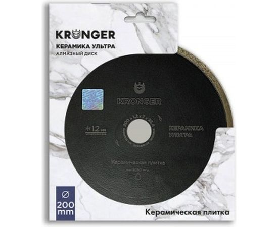 Диск алмазный сплошной 200х25.4х1.2 мм по керамике  Kronger KU200200 – изображение 2