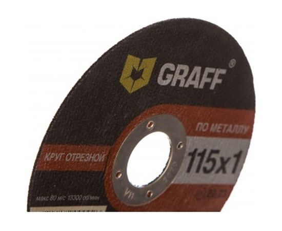 Круг отрезной по металлу (115x22.23х1 мм) GRAFF GADM 115 10/9011510 – изображение 2