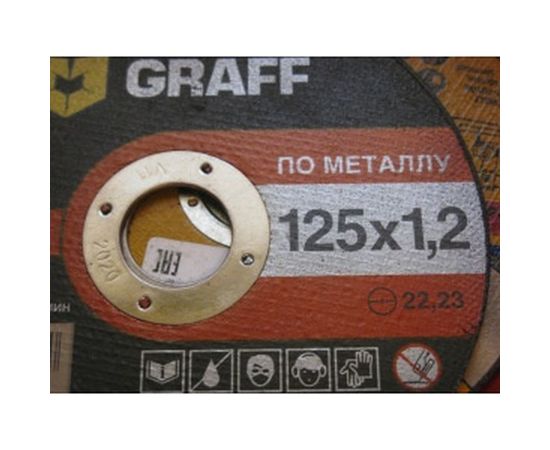 Круг отрезной по металлу (125x22.23х1.2 мм) GRAFF GADM 125 12 – изображение 2