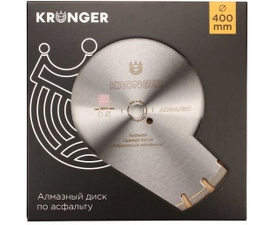 Диск алмазный сегментный по асфальту (400x25.4 мм) Kronger A200400 – изображение 3