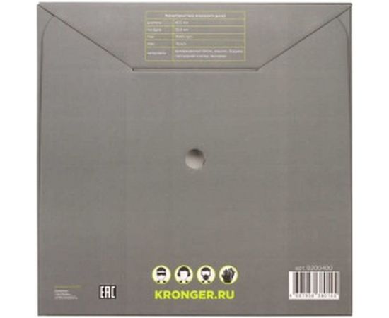 Диск алмазный сегментный по бетону (400x25.4 мм) Kronger B200400 – изображение 3