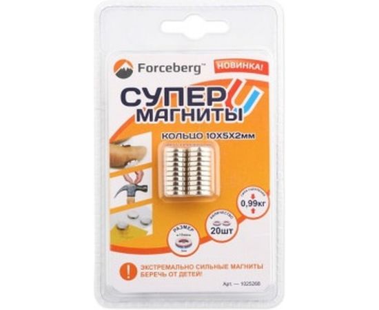 Неодимовый магнит - кольцо 10x5x2мм Forceberg 9-1252068-020 – изображение 8