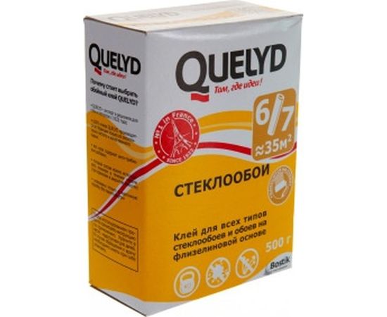 Обойный клей Quelyd CТЕКЛООБОИ 0,5 кг тов-075269 