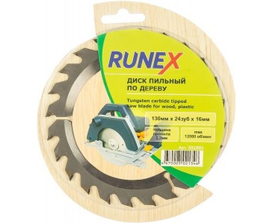 Диск пильный по дереву (130х16 мм; Z24) Runex 551001 